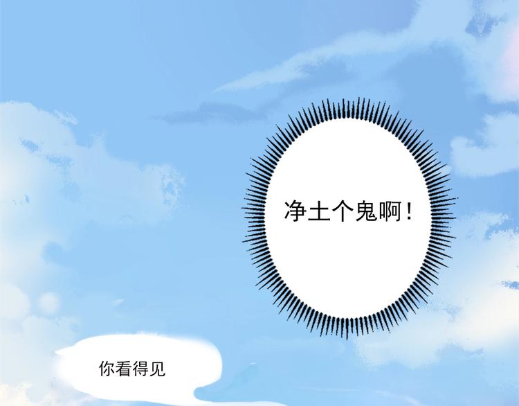 第14话 收藏家65