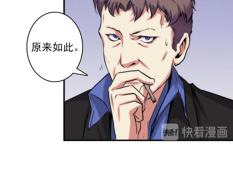 第15话 邀请函89