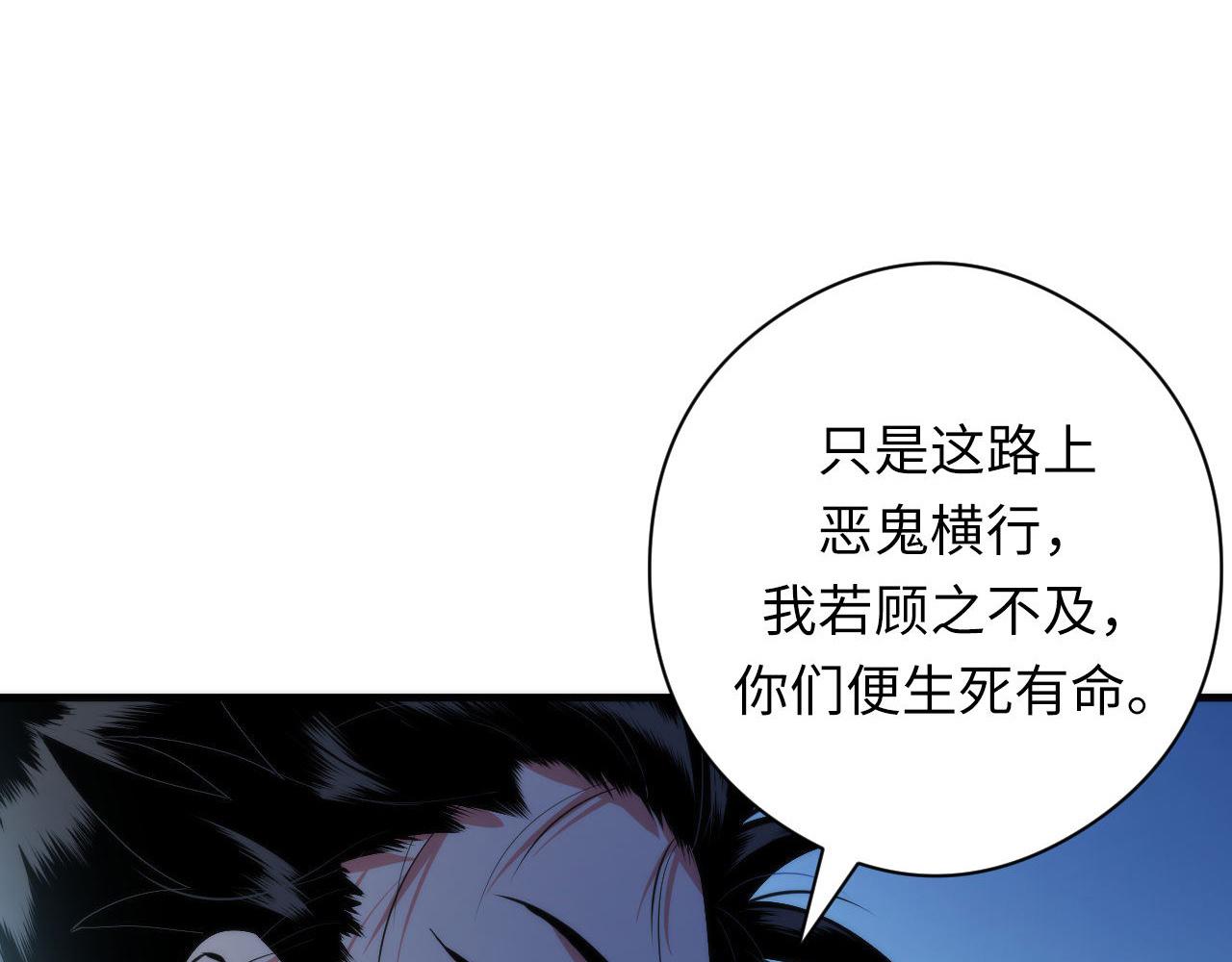 第173话 结界之行90