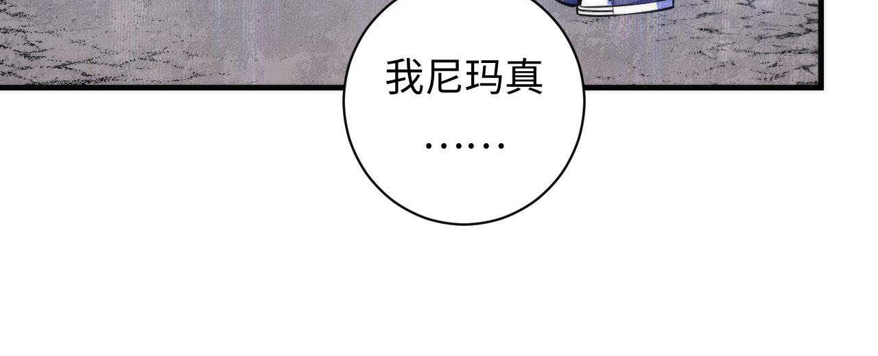 第94话 放开那个女孩！111