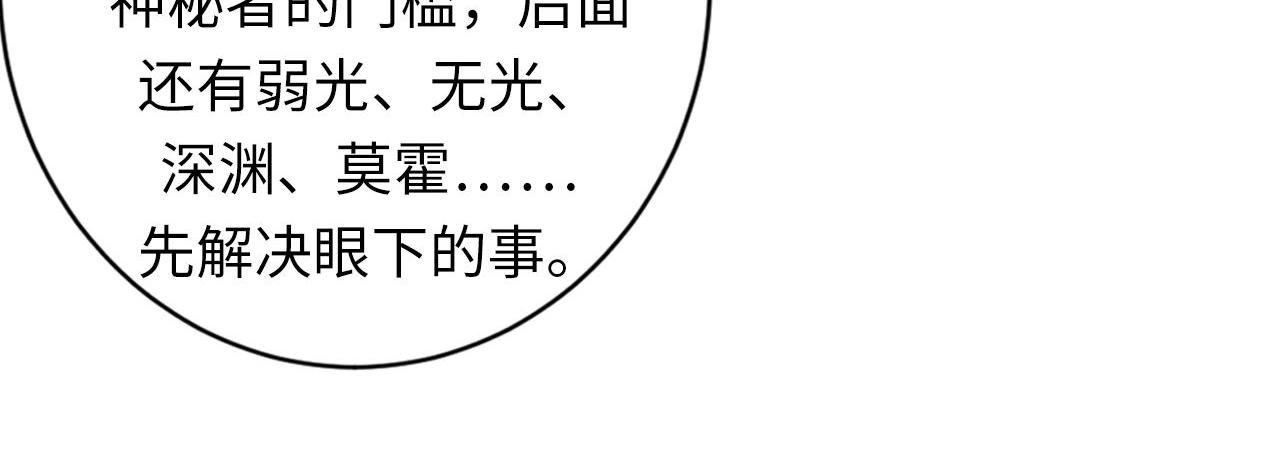 第98话 进化的青春期41