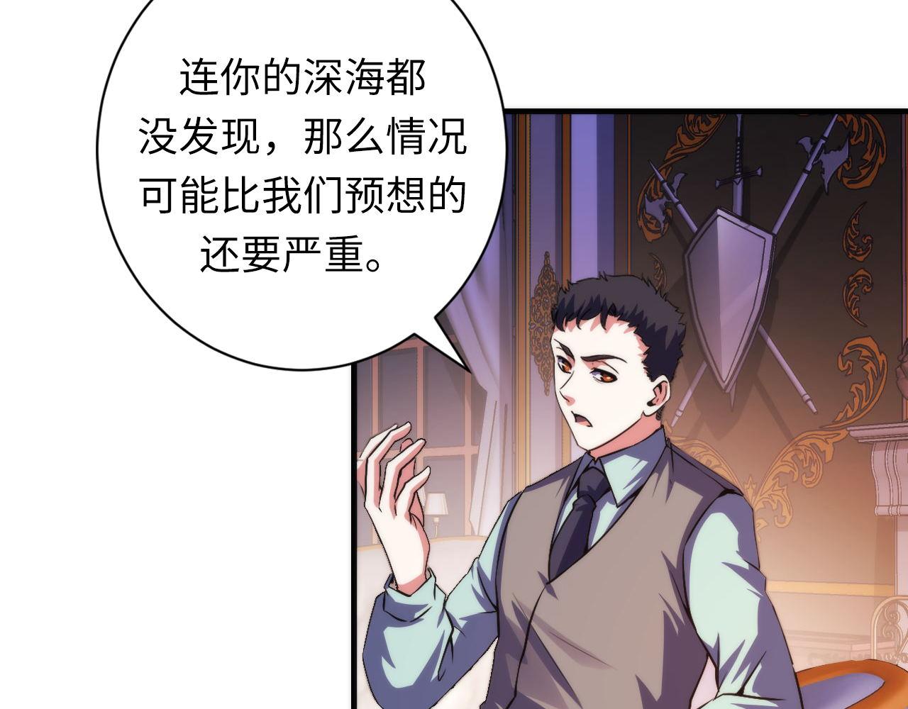 第164话 回家的线索？89