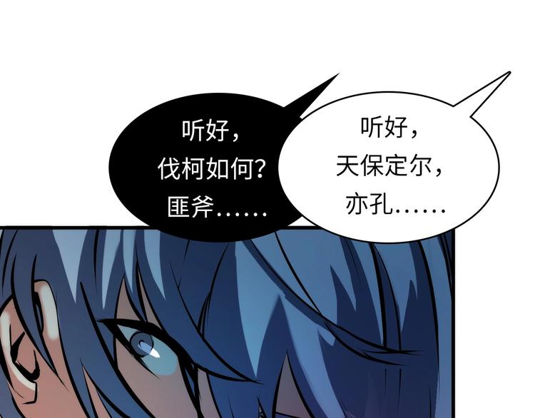 第5话 诗经79