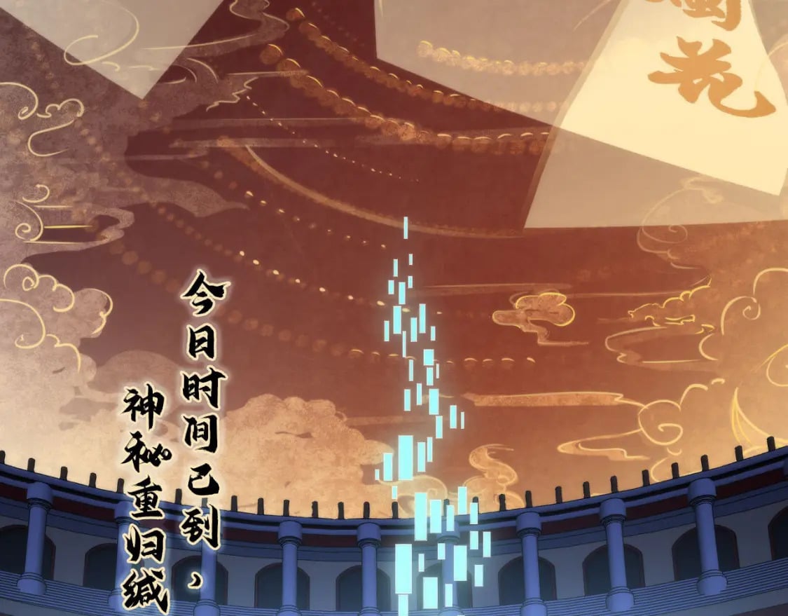 第213话 奥利弗的都市耳目73