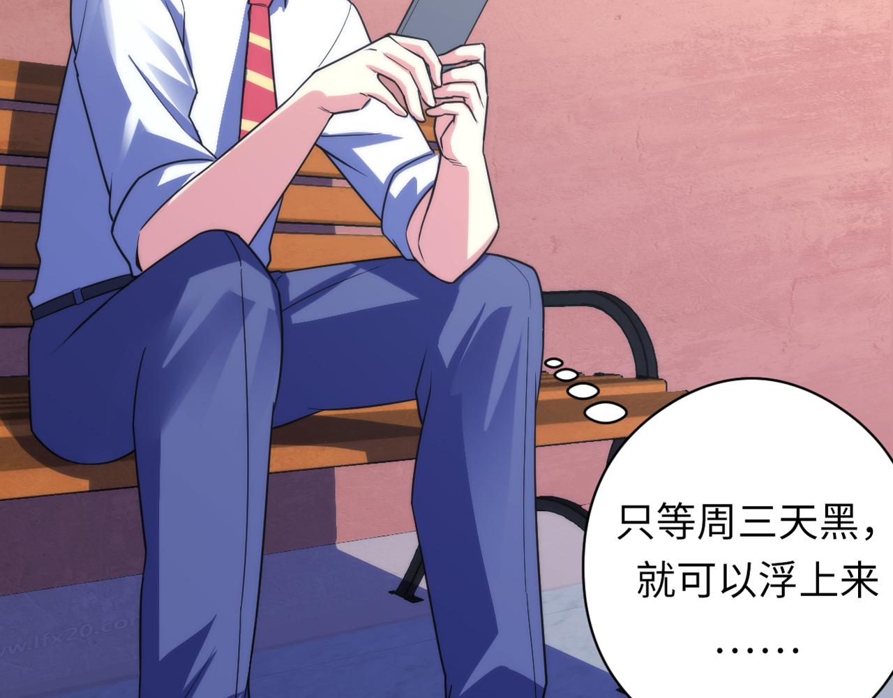 第115话 斩首循环身份曝光？87