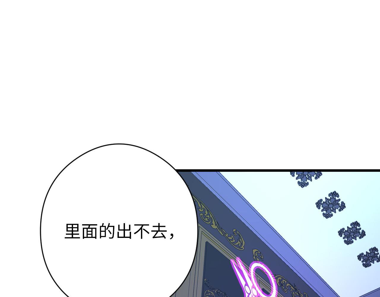 第154话 富翁棋的亡者58
