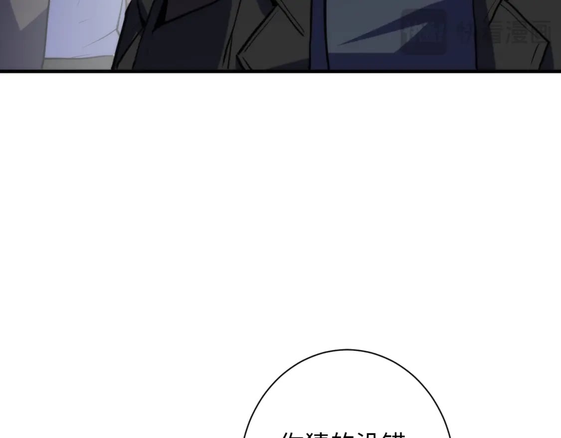 第229话 器官案愈演愈烈37