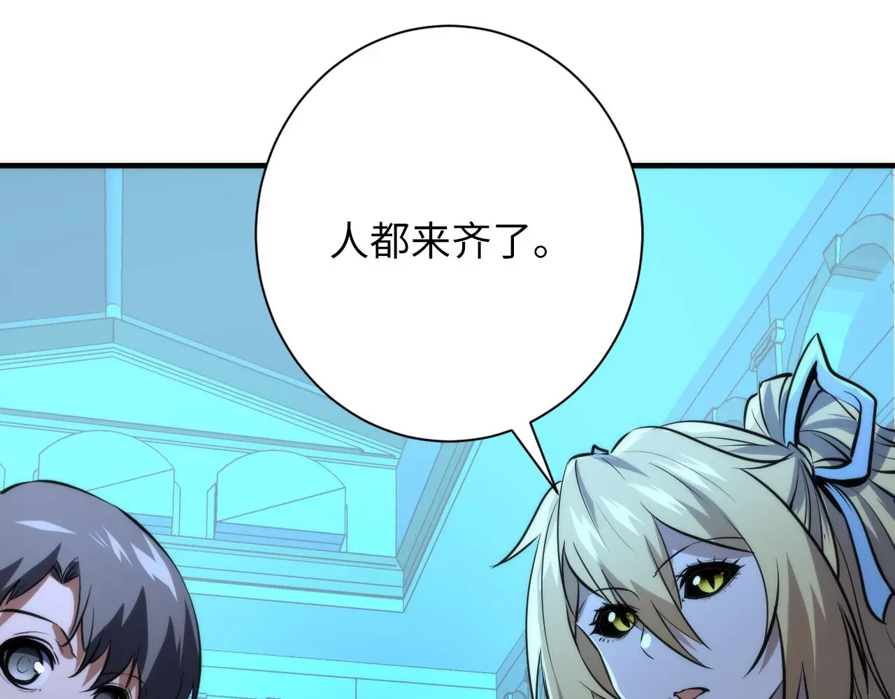 第242话 死灵之书？沉没之城！133