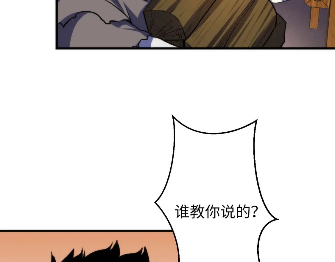 第189话 灵童的执念46