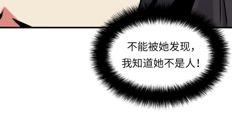 第6话 我和鬼神61