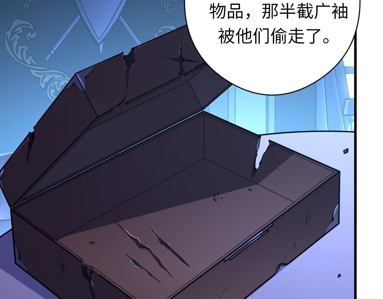 第154话 富翁棋的亡者82