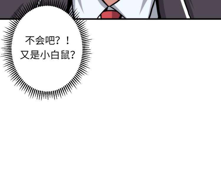 第34话 第一位信徒？91