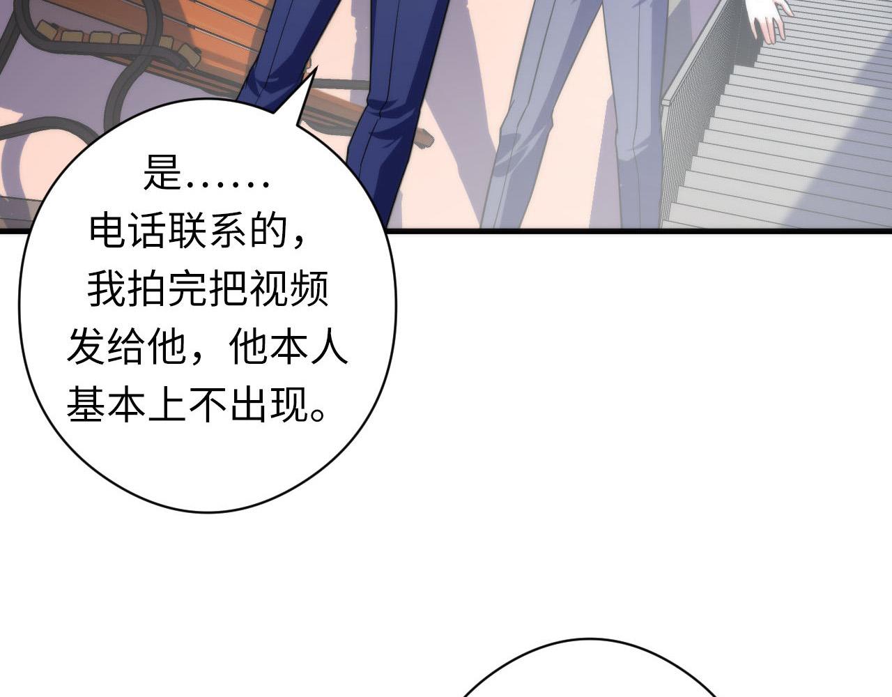 第116话 墨菲斯托·黑船祭典71