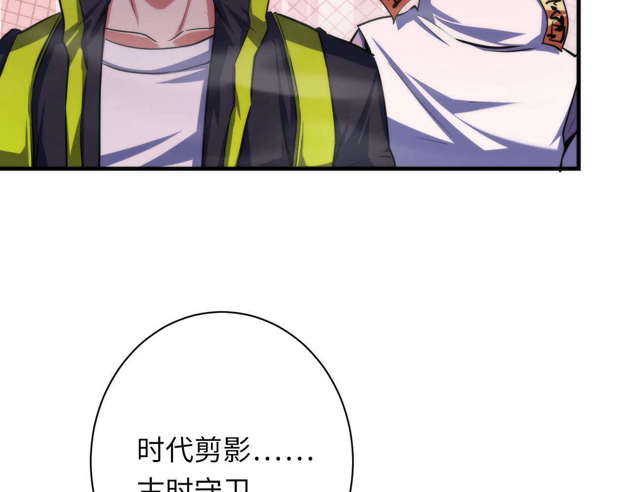第178话 仪门鬼神27