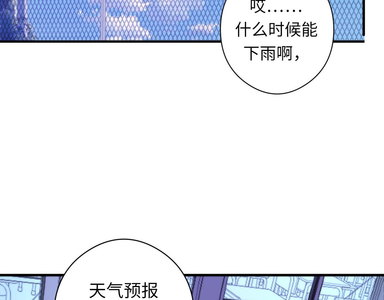 第61话 攻略鬼井玉87