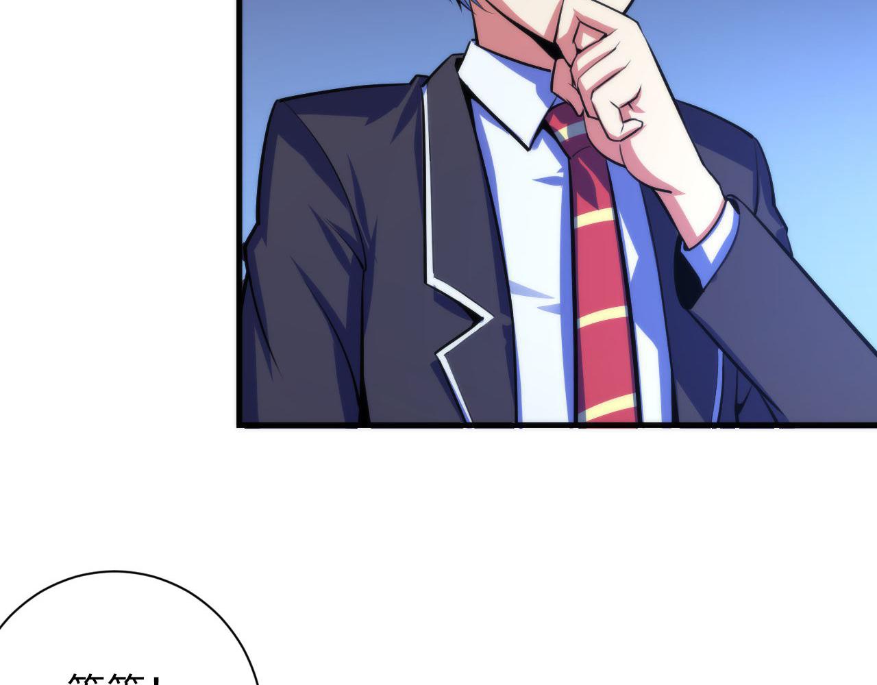 第87话 特异体质？69