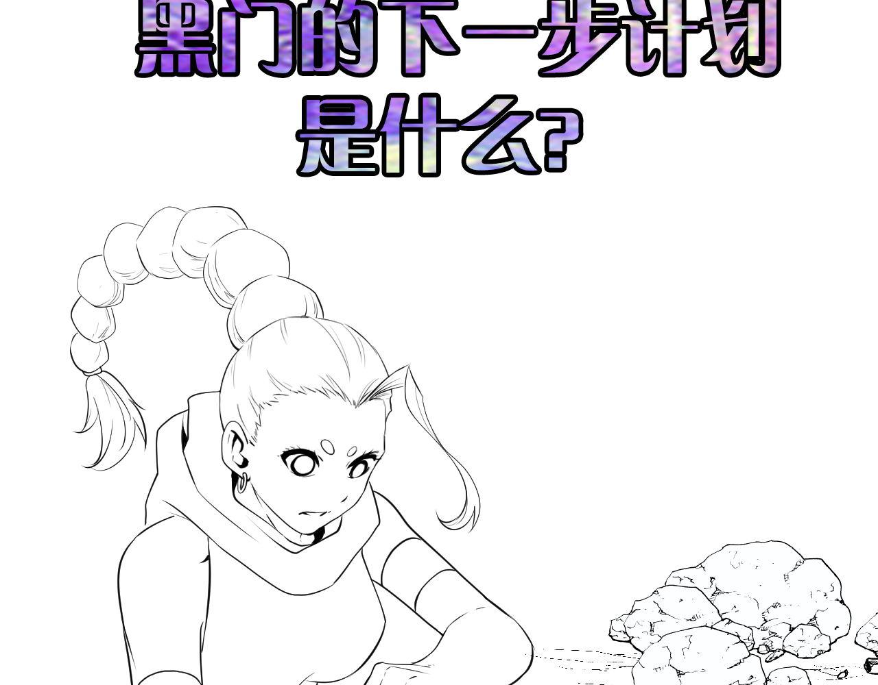 第126话 天狗？舔狗？120