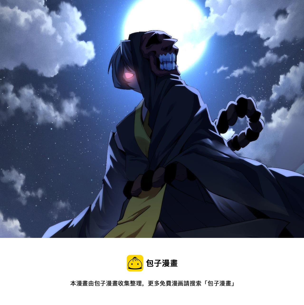 第109话 兽娘！！8