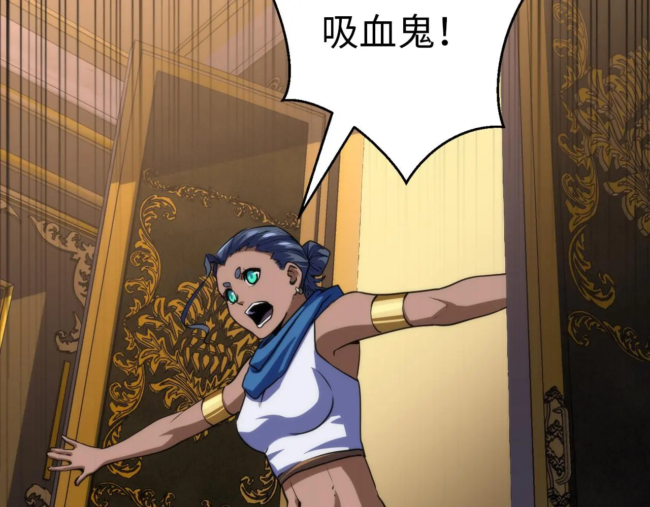 第247话 莉莉丝现世！124