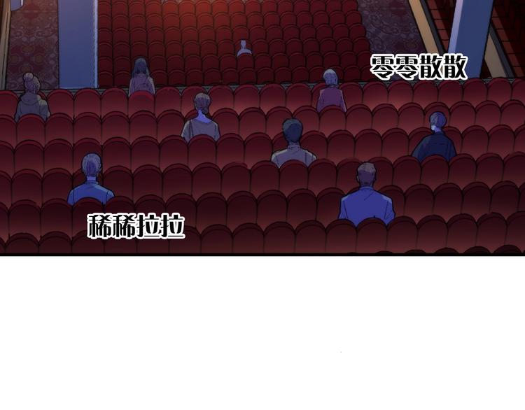 第37话 电车剧场麦克白47