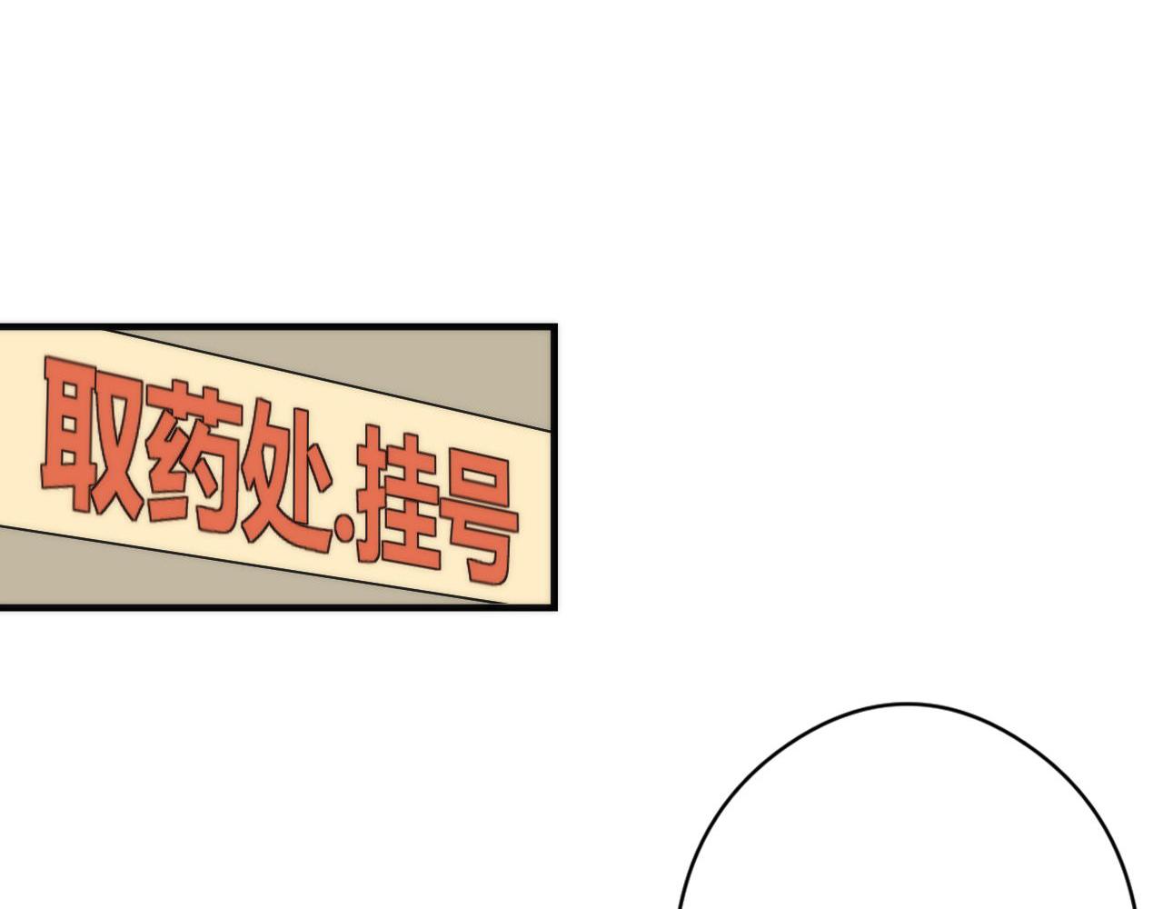 第115话 斩首循环身份曝光？5