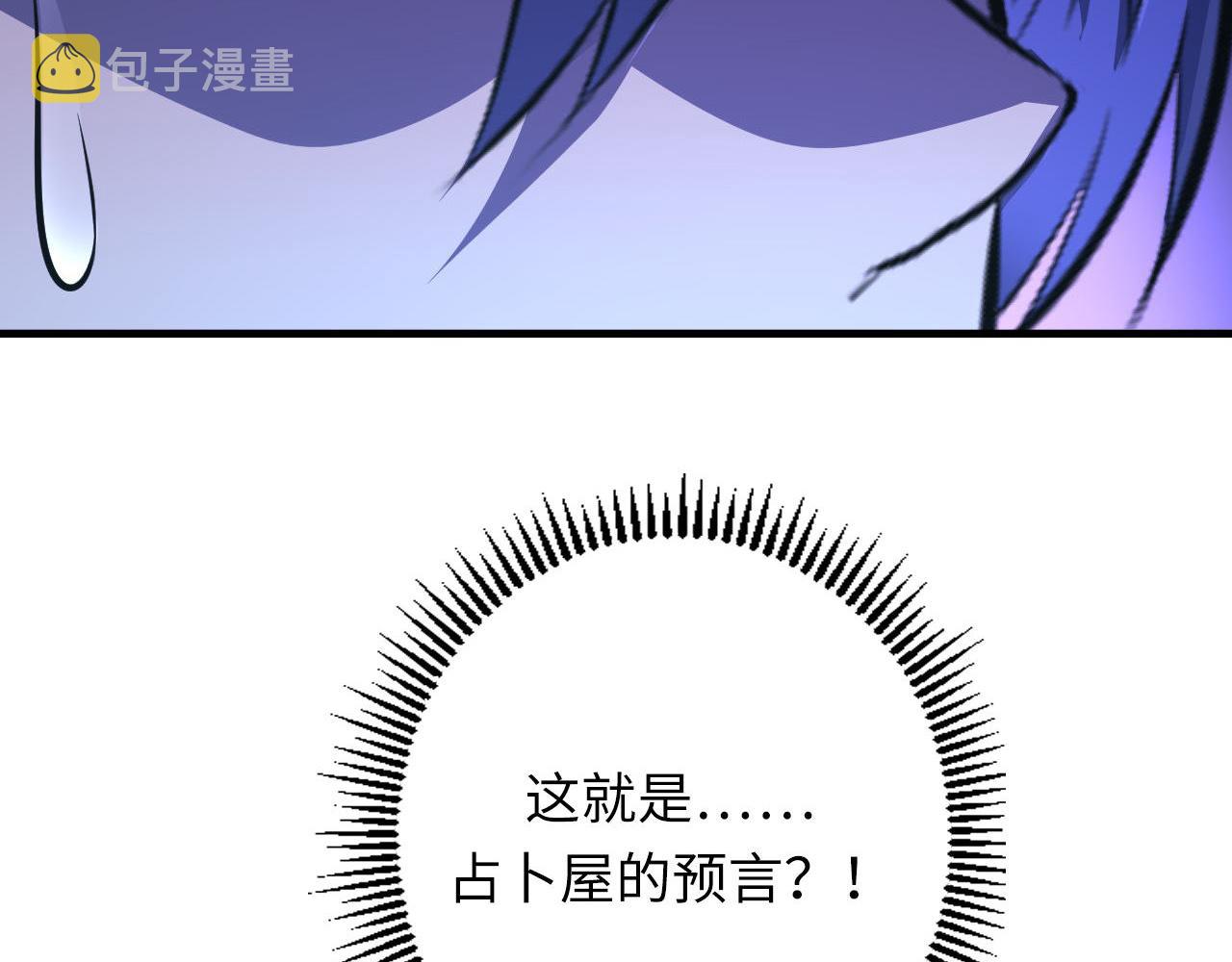 第154话 富翁棋的亡者115