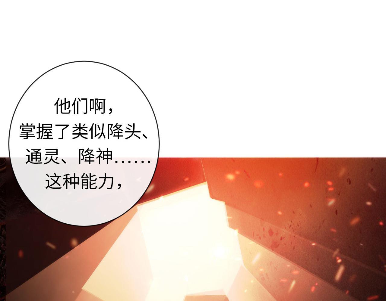 第74话 谤法师38