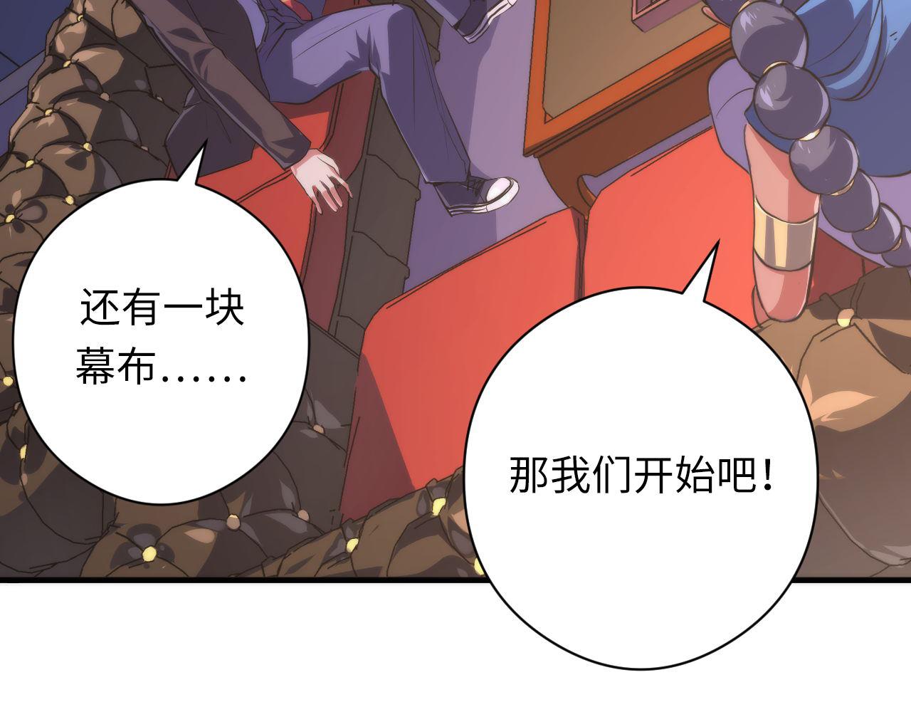 第148话世界级骗子忽悠史29