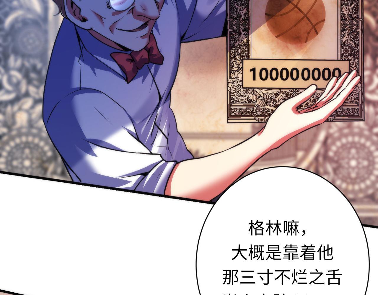 第165话 文化节开幕！108