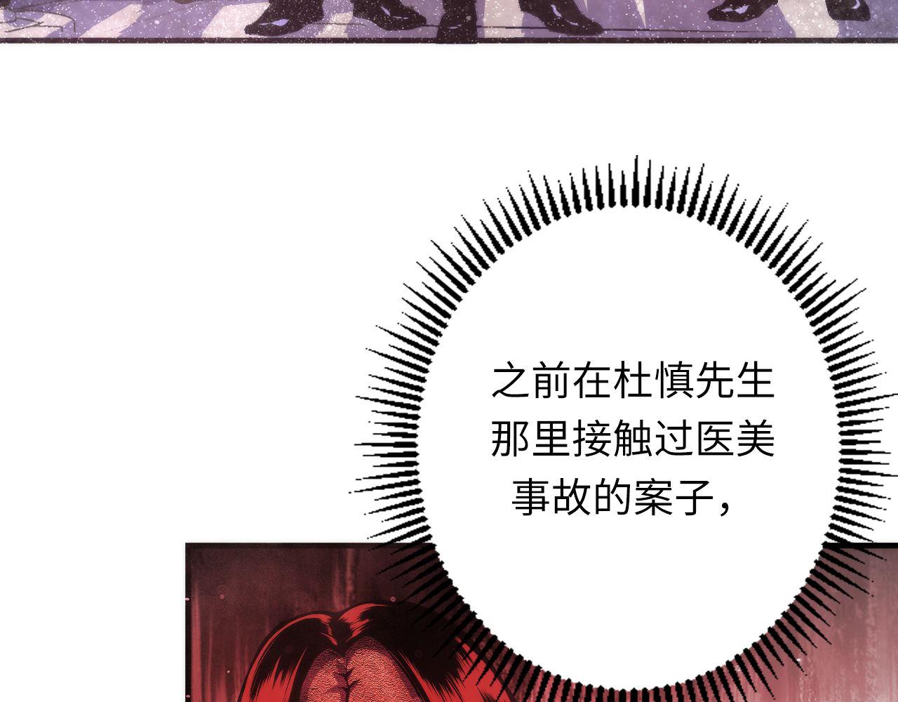 第165话 文化节开幕！82