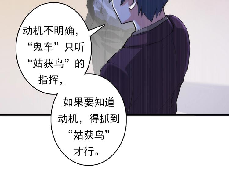 第15话 邀请函59