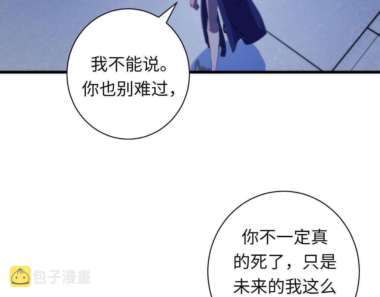第72话 开门9