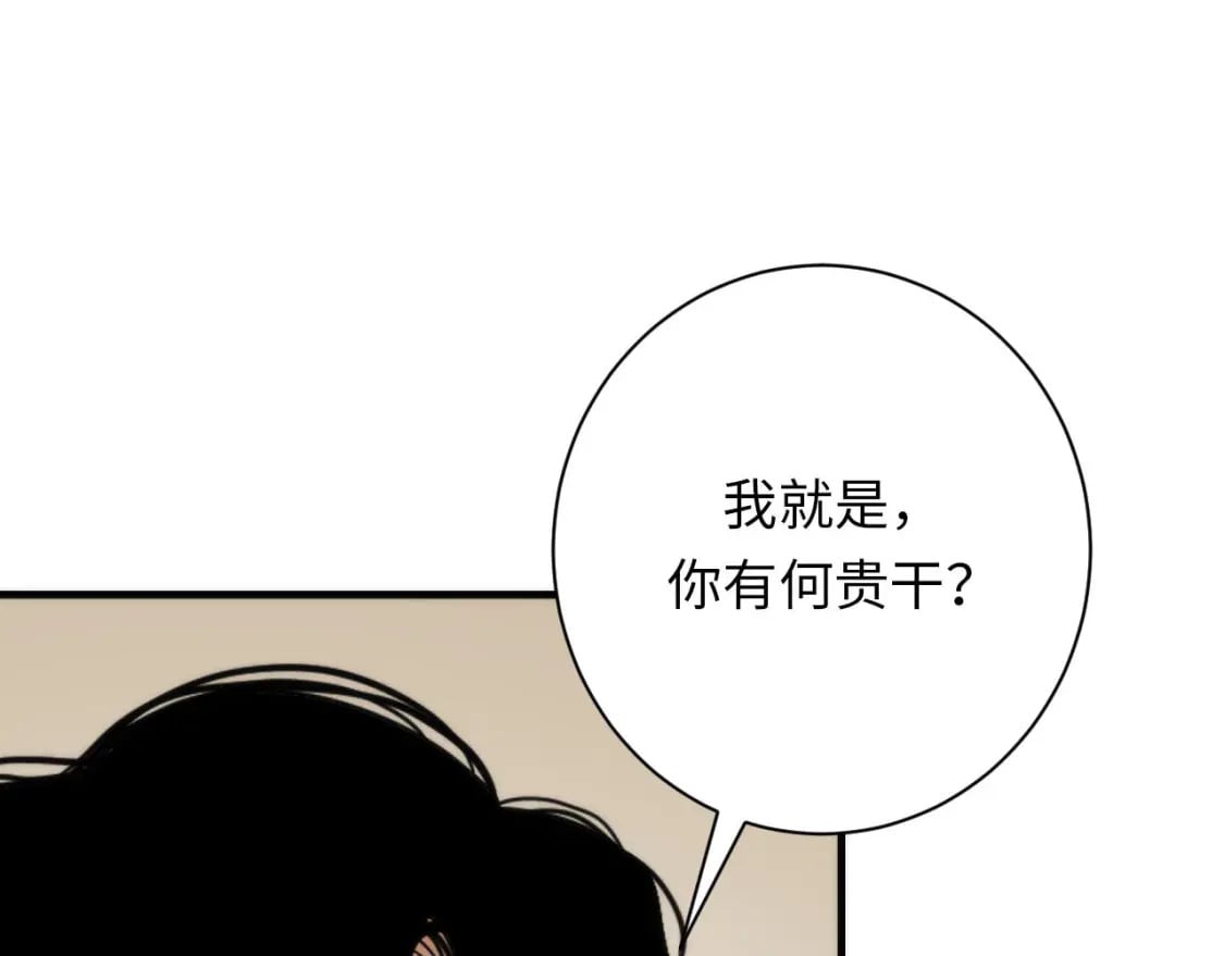 第218话 赝品丑闻·奇怪的呼唤？110