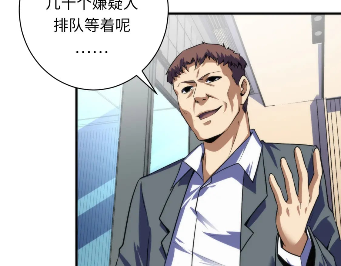 第208话 无法读取52