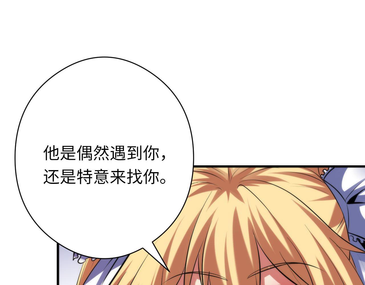 第144话回归神秘？61