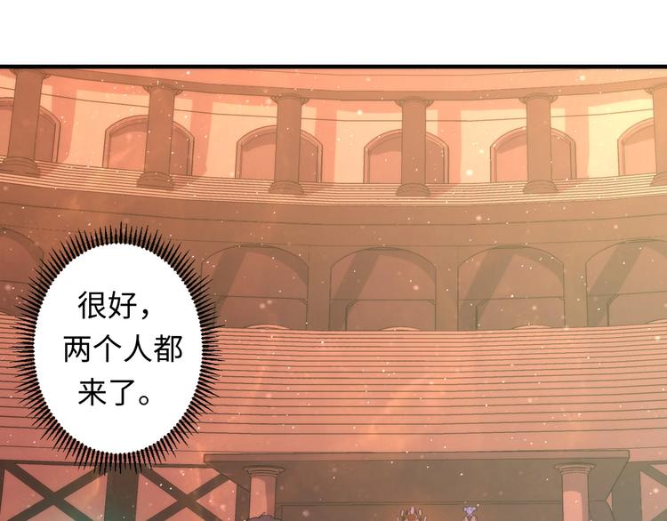 第37话 电车剧场麦克白98