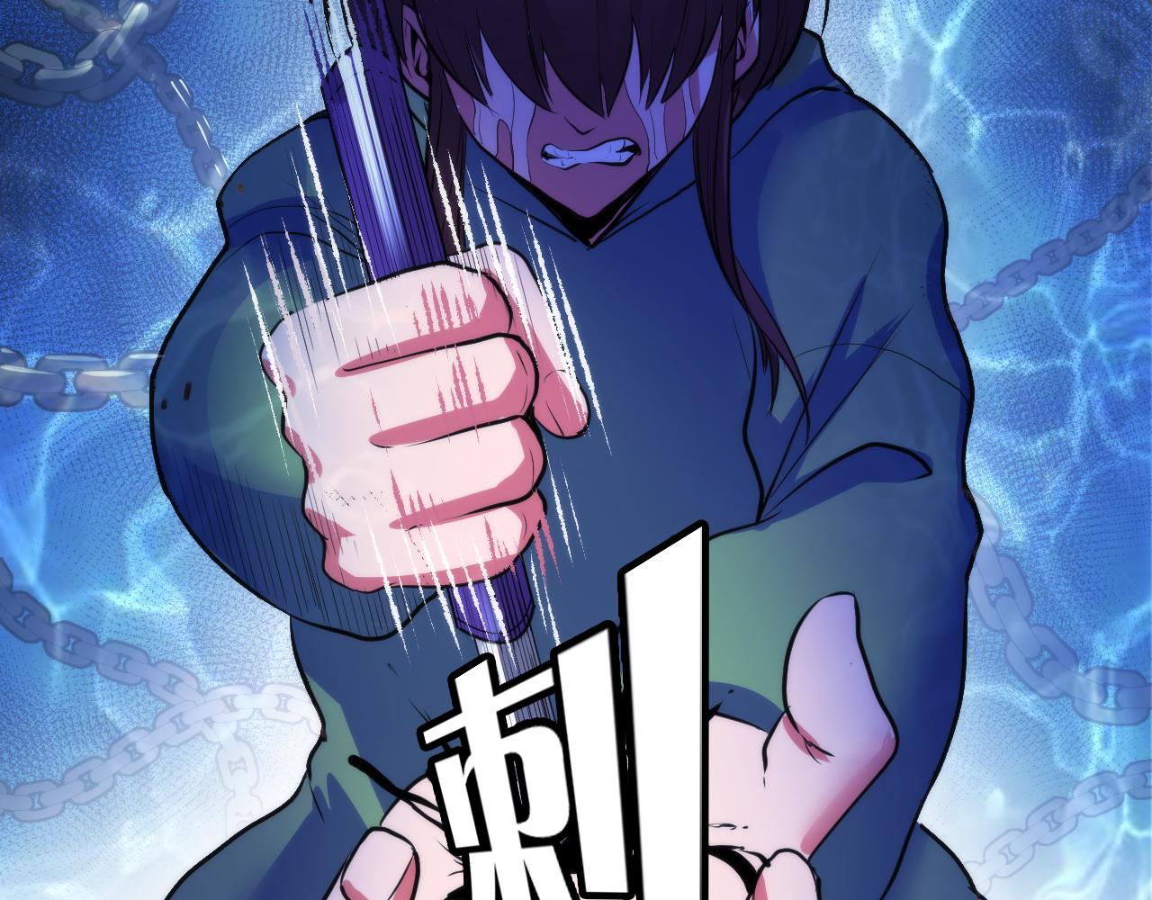 第48话 垂泪天使75