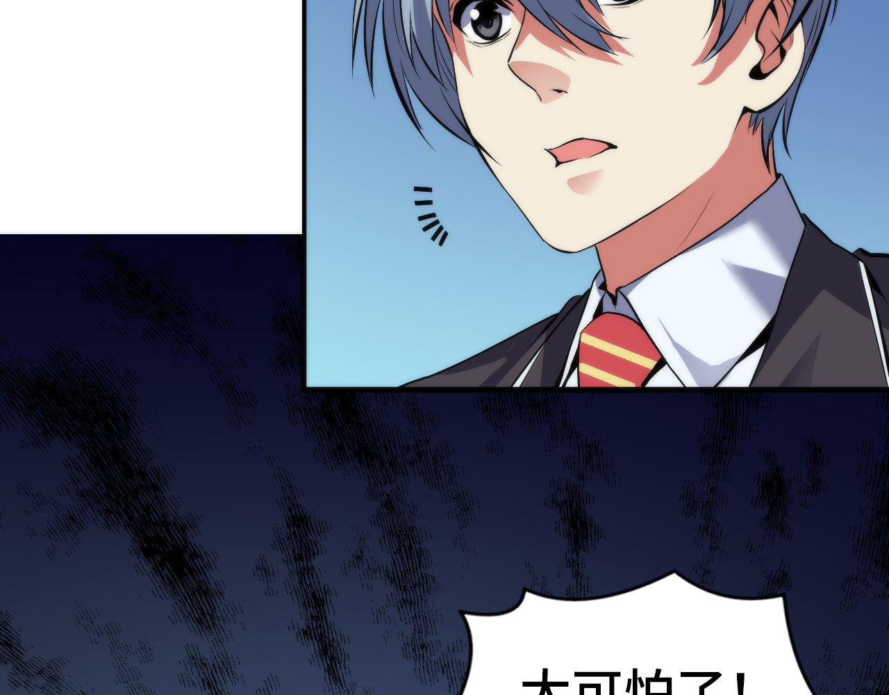 第100话 吓死宝宝了29