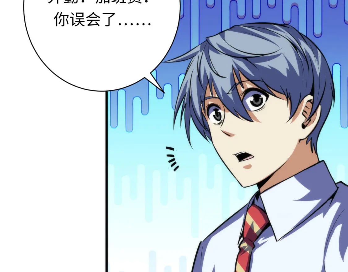 第206话 器官案的新进展57
