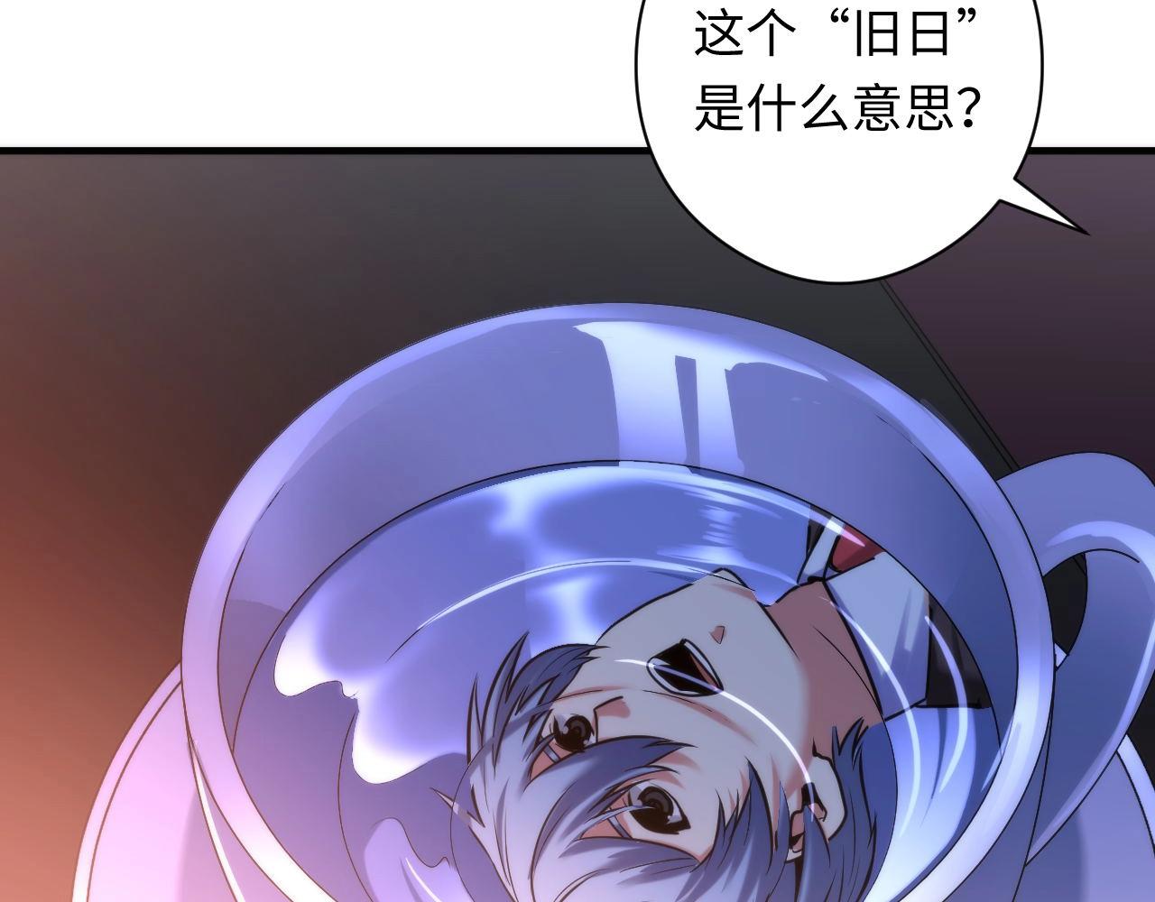 第52话 本源古学派6