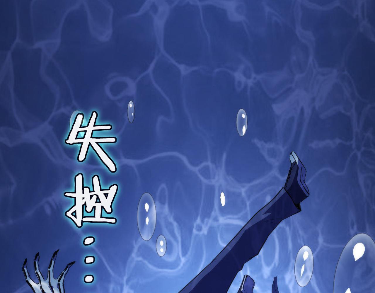 第139话再次失控·和氏登场49