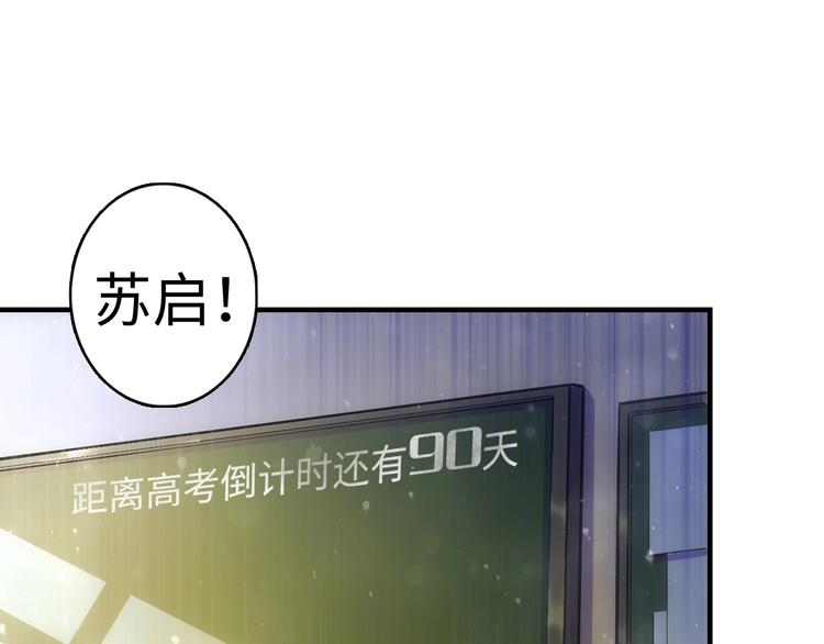 第30话 10000米85