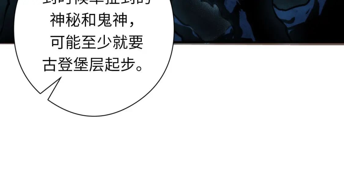 第210话 传染？30