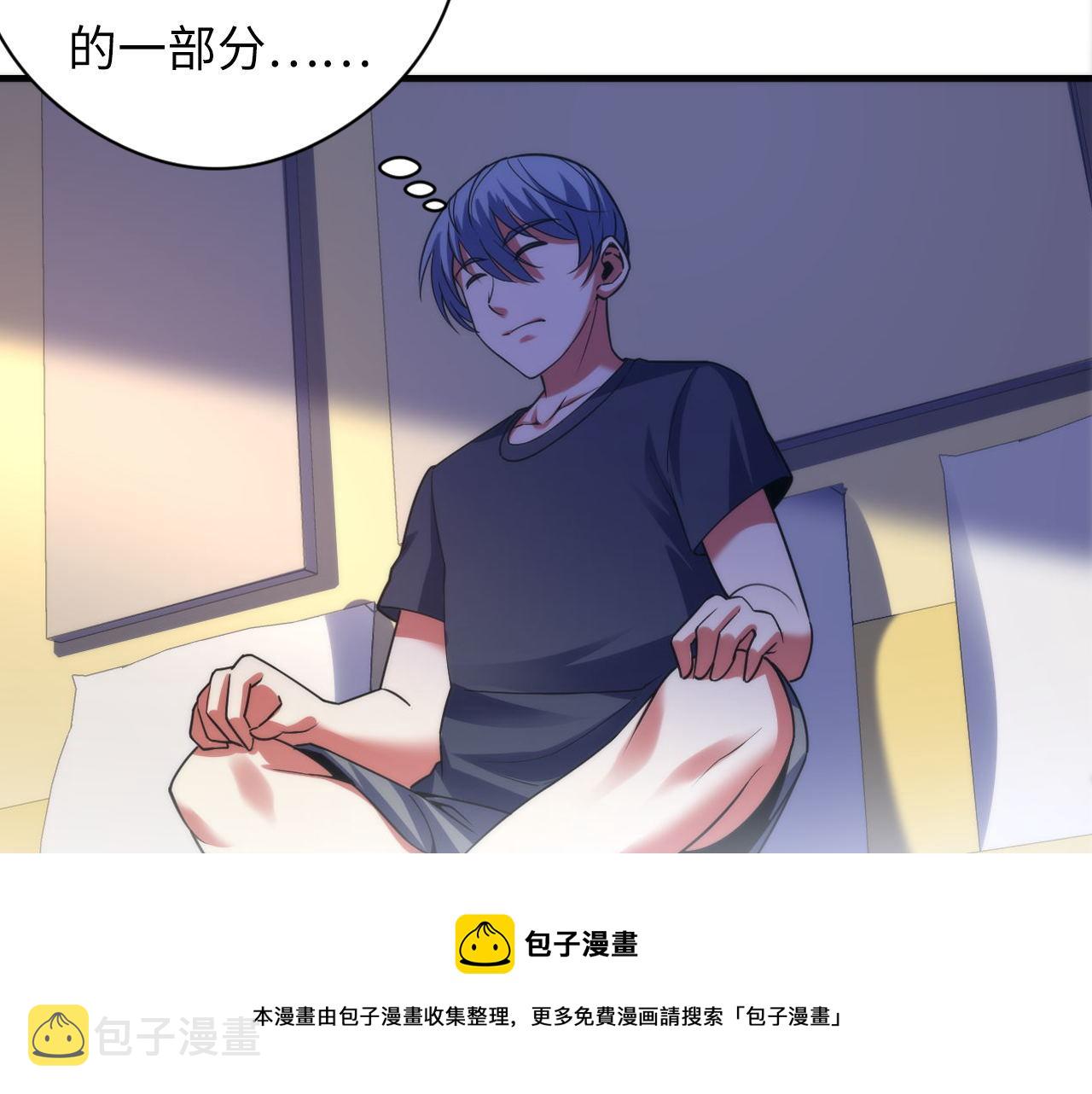 第113话 九尾狐的传说72