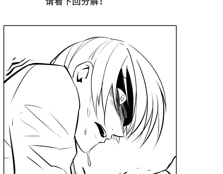 第10话 罗生门的证词131