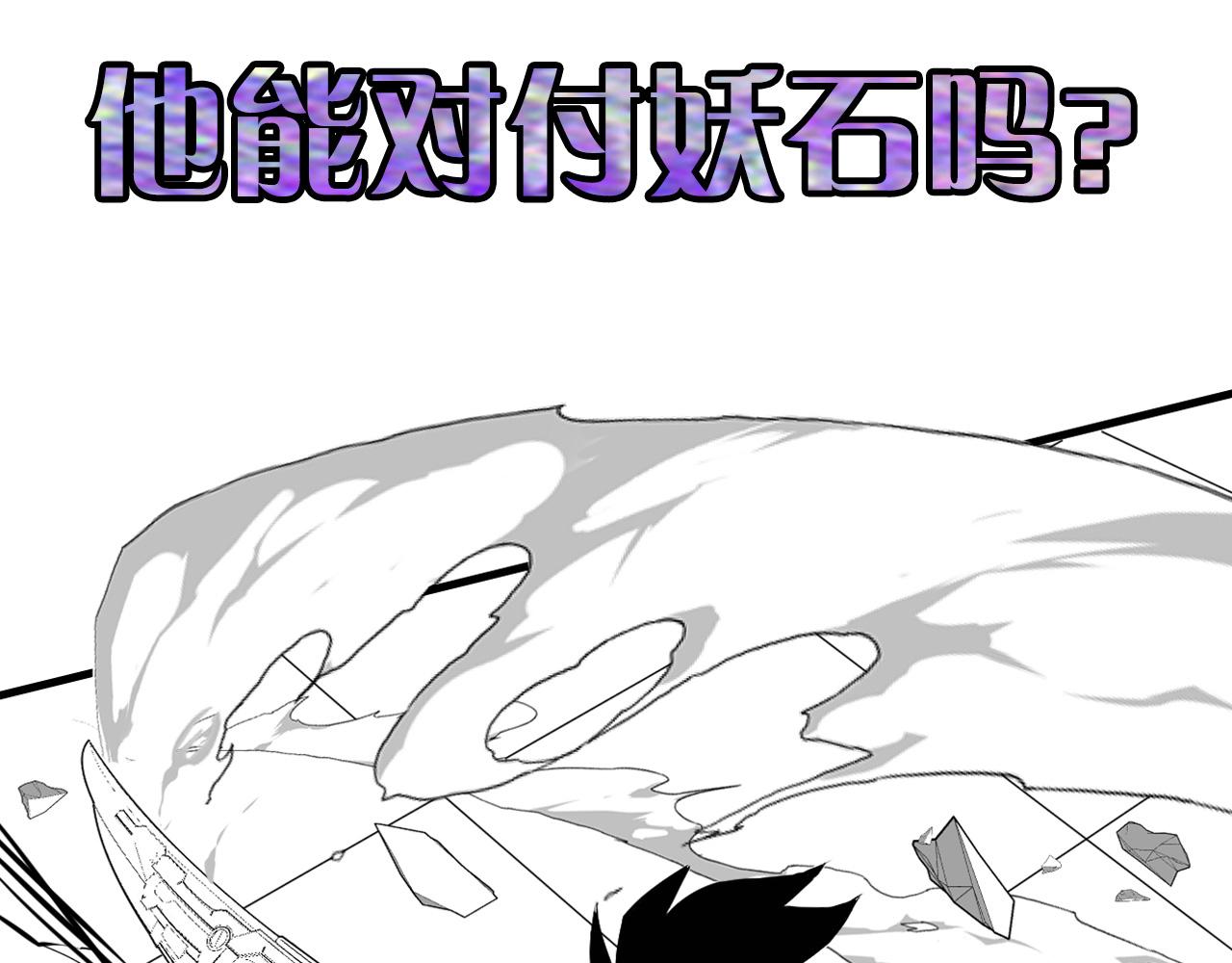 第150话密恐勿入123