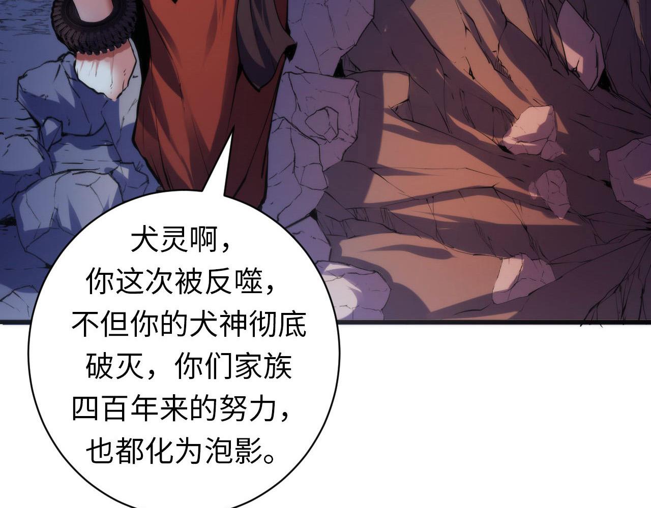 第108话 有人想抢我锚定？82