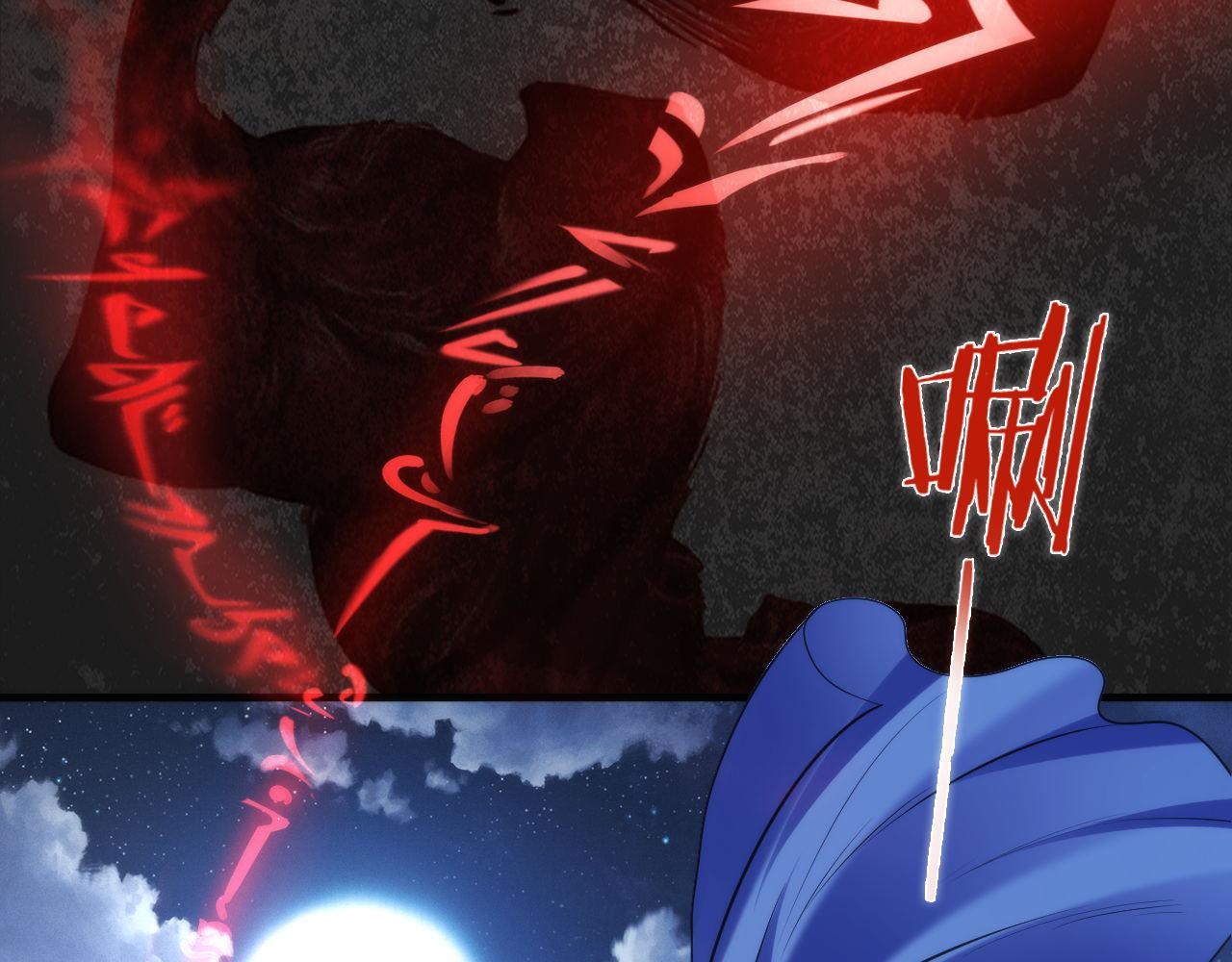 第108话 有人想抢我锚定？107