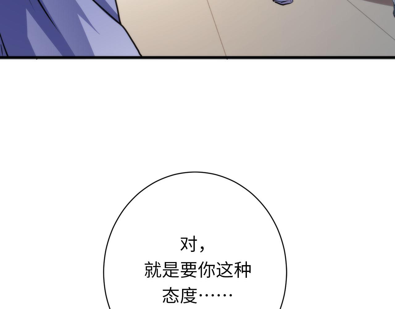 第169话 危险感应124