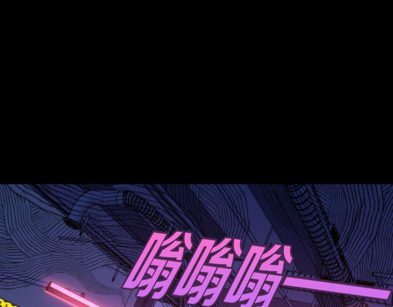第93话 录影带鬼神出现！79